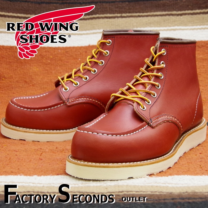 レッドウィング　8875　US7.5D 楽天市場】【返品交換送料無料】RED WING レッドウィング 8875