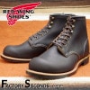 RED WING 3345【US9.0/27.0cm】 【5185】 【正規アウトレット品】 レッド・ウィング 現物画像 ファクトリーセカンド ブラックスミス|モデル別|レッド・ウィング ファクトリー