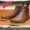 RED WING 3190 【US8.5/26.5cm】 【2338】 【正規アウトレット品】 レッド・ウィング 現物画像 ファクトリーセカンド CLASSIC CHELSEA クラシック チェルシー