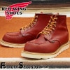 RED WING 8864 ��US9.5/27.5cm�� ��5425�� �����������ȥ�å��ʡ� ��åɡ������� ��ʪ���� �ե����ȥ꡼������� ���å��� �����ƥå��� ������