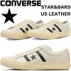 【SALE：20％OFF】 コンバース スター&バーズ レザー ローカット CONVERSE STAR&BARS US LEATHER U.S. ORIGINATOR オリジネーター ホワイト/ブラッ