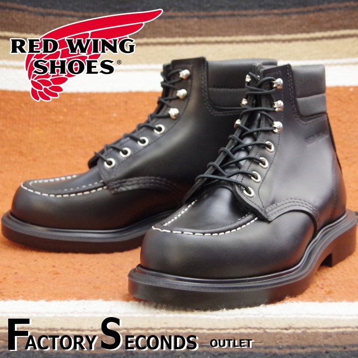看板　レッドウイング　ヴィンテージ　アメリカ　RED WING SHOES　① レッドウィング アウトレット ファクトリーセカンド 正規品 8133