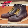 RED WING 8847��US9.5/27.5cm�� ��4421�� �����������ȥ�å��ʡ� ��åɡ������� ��ʪ���� �ե����ȥ꡼������� ���å��� �֥�å������꡼ ����������С�