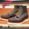 RED WING 8847��US8.5/26.5cm�� ��0648�� �����������ȥ�å��ʡ� ��åɡ������� ��ʪ���� �ե����ȥ꡼������� ���å��� �֥�å������꡼ ����������С�