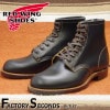 RED WING 9060 ��US6.5/24.5cm�� ��2265�� �����������ȥ�å��ʡ� ��åɡ������� ��ʪ���� �ե����ȥ꡼������� �٥å��ޥ� �ե�åȥܥå���