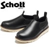 Schott TWIN GORE LOW ショット サイドゴアブーツ S23003 ブラック ワークブーツ メンズ 本革 ブーツ レザー チェルシーブーツ スリッポン ミリタリーブーツ 革靴 アウトド