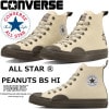 【SALE：20％OFF】 コンバース オールスター ハイカット CONVERSE ALL STAR R PEANUTS BS HI ピーナッツ ビーグル・スカウト スヌーピー スニーカー メンズ レ