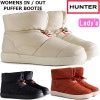 ハンター スリッポン レディース リラックスシューズ WFF3001WWU HUNTER 正規品 WOMENS IN/OUT PUFFER BOOTIE ウィンターシューズ スリッパ ブーツ キャンプ
