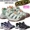 キーン ドリフトクリーク レディース KEEN DRIFT CREEK H2 正規品 スポーツサンダル アウトドア サンダル ビーチサンダル キャンプ スニーカー カジュアル スリッポン タウンユース