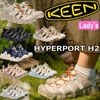 ������ �ϥ��ѡ��ݡ��� KEEN HYPERPORT H2 ���ݡ��ĥ������ ��ǥ����� �����ȥɥ� ������� �ӡ���������� ������ ���ˡ����� ��ǥ������������ ����åݥ� �ӡ����� �ե��� ι�� �� �� �� �ס��� ��Φξ�� ������