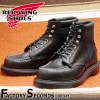 RED WING 8133 【US7.5/25.5cm】 【6501】 【正規アウトレット品】 レッド・ウィング 現物画像 ファクトリーセカンド スーパーソール|モデル別|レッド・ウィング ファクトリ