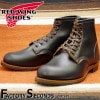 RED WING 9060 ��US9.0/27.0cm�� ��8940�� �����������ȥ�å��ʡ� ��åɡ������� ��ʪ���� �ե����ȥ꡼������� �٥å��ޥ� �ե�åȥܥå���