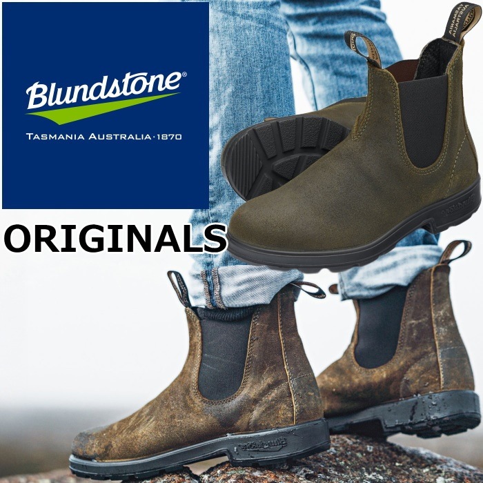 ブランドストーン オリジナル Blundstone BS1615 ORIGINALS メンズ