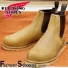 RED WING 3192 ��US7.5/25.5cm�� ��9187�� �����������ȥ�å��ʡ� ��åɡ������� ��ʪ���� �ե����ȥ꡼������� CLASSIC CHELSEA ���饷�å� �����륷��