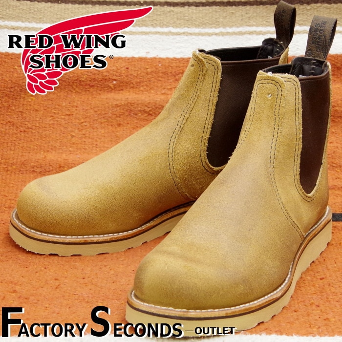まとめ売り　b レッドウィング アウトレット ファクトリーセカンド 正規品 1907