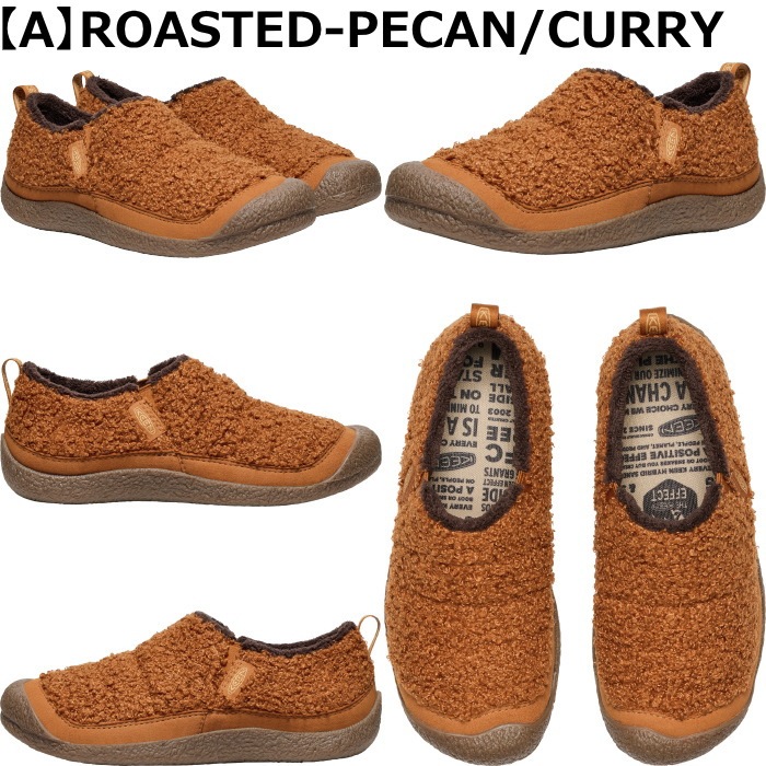 キーン ハウザー KEEN HOWSER II リラックスシューズ ルームシューズ 