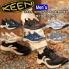 キーン ケーエス エイティーシックス KEEN KS86 スニーカー メンズ トレッキングシューズ アウトドア キャンプ コンフォートシューズ 登山 カジュアル タウンユース フェス スポーツ レジャ