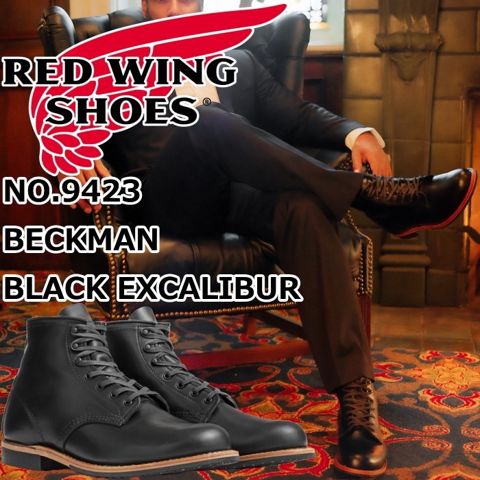 RED WING SHOES ブラックレザーブーツ RED WING SHOES レッドウィング ベックマン BECKMAN 9423 BLACK