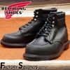 RED WING 8133 【US9.5/27.5cm】 【4093】 【正規アウトレット品】 レッド・ウィング 現物画像 ファクトリーセカンド スーパーソール|モデル別|レッド・ウィング ファクトリ
