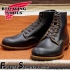 RED WING 9060 ��US9.0/27.0cm�� ��2066�� �����������ȥ�å��ʡ� ��åɡ������� ��ʪ���� �ե����ȥ꡼������� �٥å��ޥ� �ե�åȥܥå���