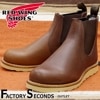 RED WING 3190 【US9.0/27.0cm】 【8479】 【正規アウトレット品】 レッド・ウィング 現物画像 ファクトリーセカンド CLASSIC CHELSEA クラシック チェルシー