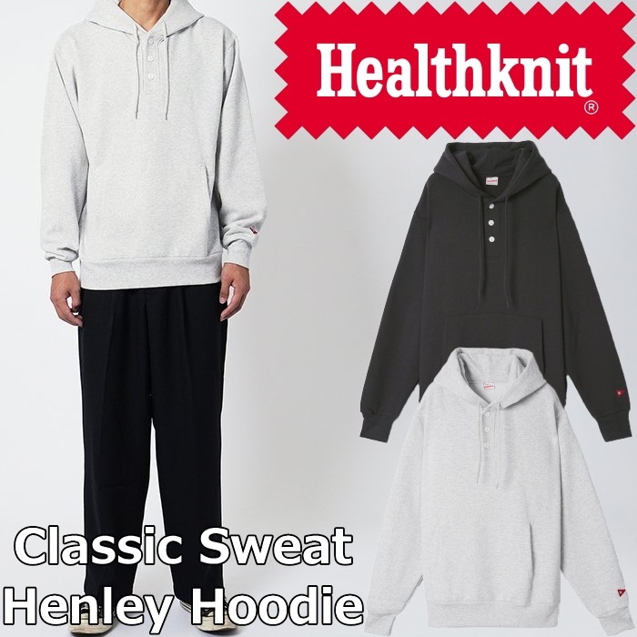 ヘルスニット クラシックスウェット ヘンリーフーディ長袖 Healthknit