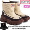 ハンター スノーブーツ ショート WFS2226WAD HUNTER 正規品 ブーツ レインブーツ レディース WOMENS WANDERER BOUCLE SHORT SNOW BOOT ウィンター