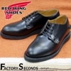RED WING 101 【US7.0/25.0cm】 【8840】 【正規アウトレット品】 レッド・ウィング 現物画像 ファクトリーセカンド ポストマン|モデル別|レッド・ウィング ファクトリーセカ