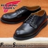 RED WING 101 【US8.5/26.5cm】 【9722】 【正規アウトレット品】 レッド・ウィング 現物画像 ファクトリーセカンド ポストマン|モデル別|レッド・ウィング ファクトリーセカ