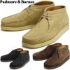 �ѥɥ⥢&�С��� P404 Padmore & Barnes ORIGINAL MID SUEDE ����å��֡��� ���ӡ��֡��� Wallabee Boots ��å��ȥ����塼�� �ǥ����ȥ֡��� ��� �֡��� �ܳ� �쥶�� ��������