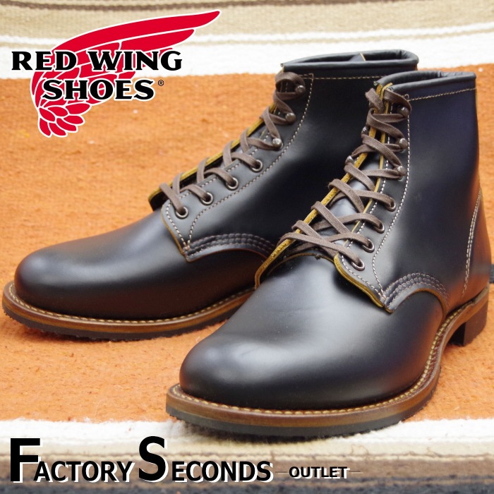 Red Wing レッドウイング　シャークソール　0:00まで限定タイムセール レッドウィング アウトレット ファクトリーセカンド 正規品 9014