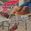 レッドウィング ウィークエンダー 正規品 RED WING 3622 WEEKENDER CHUKKA COPPER ROUGH & TOUGH カッパー ラフアンドタフ チャッカブーツ デザートブー