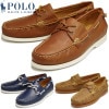 ݥ ե ǥå塼  POLO RALPH LAUREN MERTON BOAT ܳ 쥶 쥶塼 奢륷塼 ⥫󥷥塼 ɥ饤ӥ󥰥塼 ܡȥ塼 ޥ󥷥塼 ̵ 12ޤǤ