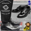 Locking Shoes by FootMonkey å󥰥塼 եåȥ󥭡 V-TIP RAIN SHOES LSR-002 Våץ塼 ӥͥ塼  ɿ ɿ奷塼 쥤󥷥塼 ̶ Ĺ åȥ塼