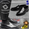 Locking Shoes by FootMonkey å󥰥塼 եåȥ󥭡 LOAFER RAIN SHOES LSR-003 ե ڥˡե ӥͥ塼  ɿ ɿ奷塼 쥤󥷥塼 ̶ Ĺ