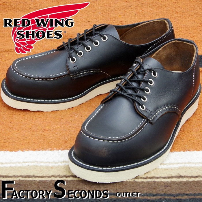 レッドウィング アウトレット ファクトリーセカンド 正規品 1907