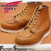 RED WING 875 【US8.5/26.5cm】 【2734】 【正規アウトレット品】 レッド・ウィング 現物画像 ファクトリーセカンド セッター|モデル別|レッド・ウィング ファクトリーセカン