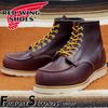 RED WING 8847��US8.5/26.5cm�� ��8878�� �����������ȥ�å��ʡ� ��åɡ������� ��ʪ���� �ե����ȥ꡼������� ���å��� �֥�å������꡼ ����������С�