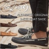 スペリー トップサイダー SPERRY TOPSIDER AUTHENTIC ORIGINAL 2-EYE BOAT SHOE デッキシューズ レザーシューズ 本革 レザー カジュアルシューズ モカシ