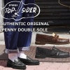 スペリー トップサイダー SPERRY TOPSIDER AUTHENTIC ORIGINAL PENNY DOUBLE SOLE コインローファー ペニーローファー ビジネスシューズ 本革 レザー 