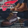 レッドウィング ブーツ レディース 本革 RED WING 3498 Copper Rough & Tough PORTER MOC ポーターモック カッパー ラフ&タフ クラシック モック アイリッ