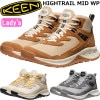 キーン ハイトレイル KEEN HIGHTRAIL MID WP マウンテンブーツ レディース 防水 アウトドアシューズ トレッキングシューズ ハイキングシューズ レディースブーツ ブーツ キャンプ 