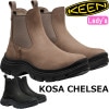 キーン コーサ KEEN KOSA CHELSEA チェルシーブーツ サイドゴアブーツ レディースブーツ レディース ブーツ レザー 本革 レザーブーツ アウトドアシューズ トレッキングシューズ ハイ