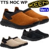 キーン ティーティーエス KEEN TTS MOC WP スニーカー メンズ メンズスニーカー レザースニーカー レザーシューズ スリッポン カジュアル リラックスシューズ ウォータープルーフ 防水 