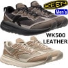 キーン ダブルケー500 KEEN WK500 LEATHER スニーカー メンズ ランニングシューズ メンズスニーカー ウォーキングシューズ マラソンシューズ コンフォートシューズ 厚底スニーカー 