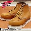 RED WING 875 【US8.5/26.5cm】 【5410】 【正規アウトレット品】 レッド・ウィング 現物画像 ファクトリーセカンド セッター