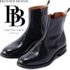 BROTHER BRIDGE JUDSON ブラザーブリッジ ジャドソン BBB-S023 VINTAGE BLACK / CALF ヴィンテージブラックカーフ サイドジップブーツ メンズブーツ メン