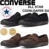 コンバース オールスター ローファー CONVERSE ALL STAR COINLOAFER SU コインローファー ペニーローファー スニーカー メンズ 本革 レザー メンズスニーカー レザースニ