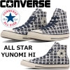 ����С��� �����륹���� �ϥ����å� CONVERSE ALL STAR YUNOMI HI ��Υ� ���ݤ� ��� ���ˡ����� ��󥺥��ˡ����� �����Х����ˡ����� �ϥ����åȥ��ˡ����� ���ꥹ�ˡ����� �����奢�� ���塼�� �� ���� ������