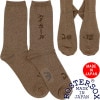 ロスターソックス ハイボール ROSTER SOX HIGHBALL RS-450 お酒 ソックス 靴下 メンズ 日本製 ハイソックス クルーソックス 男性用 見せ靴下 ギフト プレゼント 綿中厚ソッ